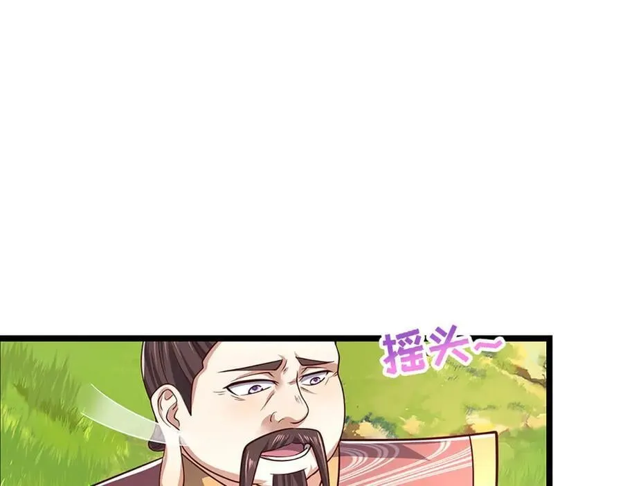 第344话 肉身硬抗巨龙53