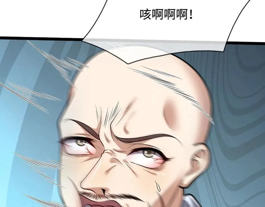 第343话 散尽家财，需要再来45