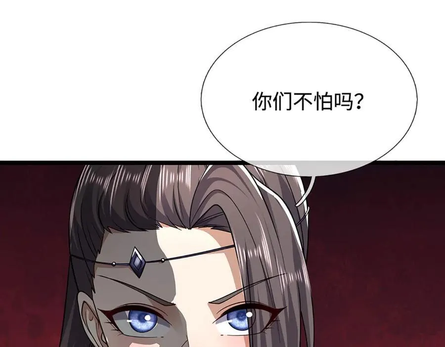 第345话 天下归一，一招制敌7