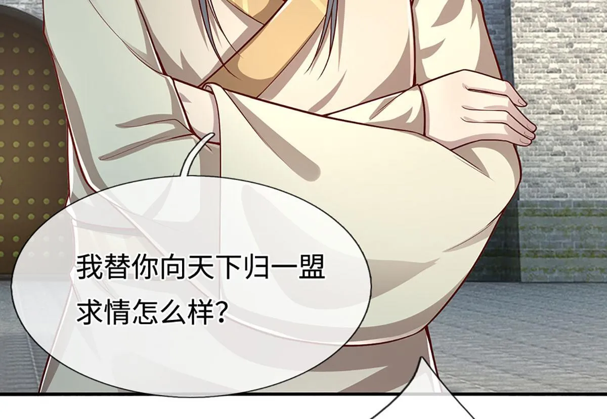 第346话 扔入深渊，还敢嘴硬31