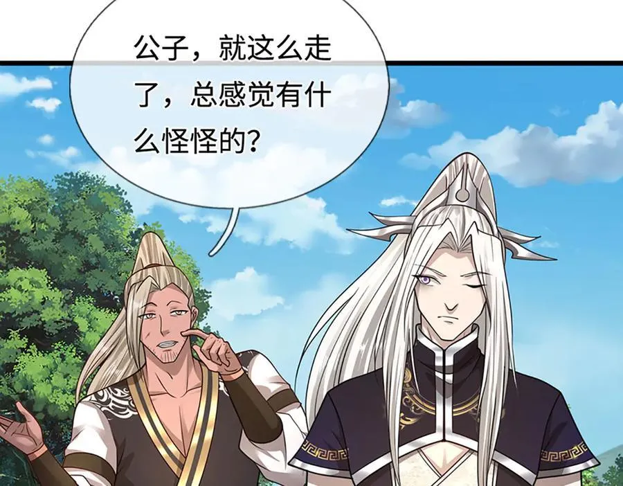 第343话 散尽家财，需要再来93
