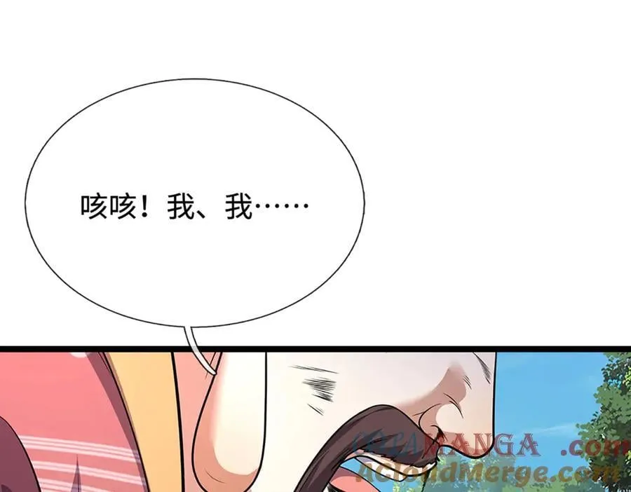 第343话 散尽家财，需要再来12