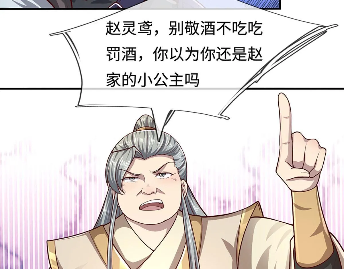 第346话 扔入深渊，还敢嘴硬33
