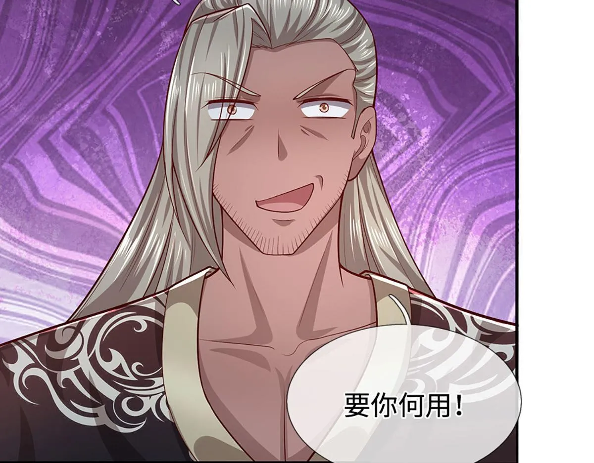 第346话 扔入深渊，还敢嘴硬13