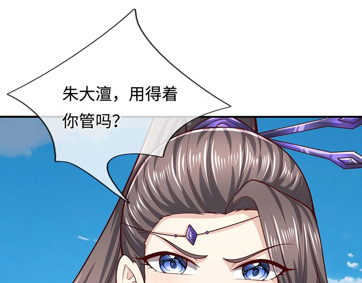 第346话 扔入深渊，还敢嘴硬27