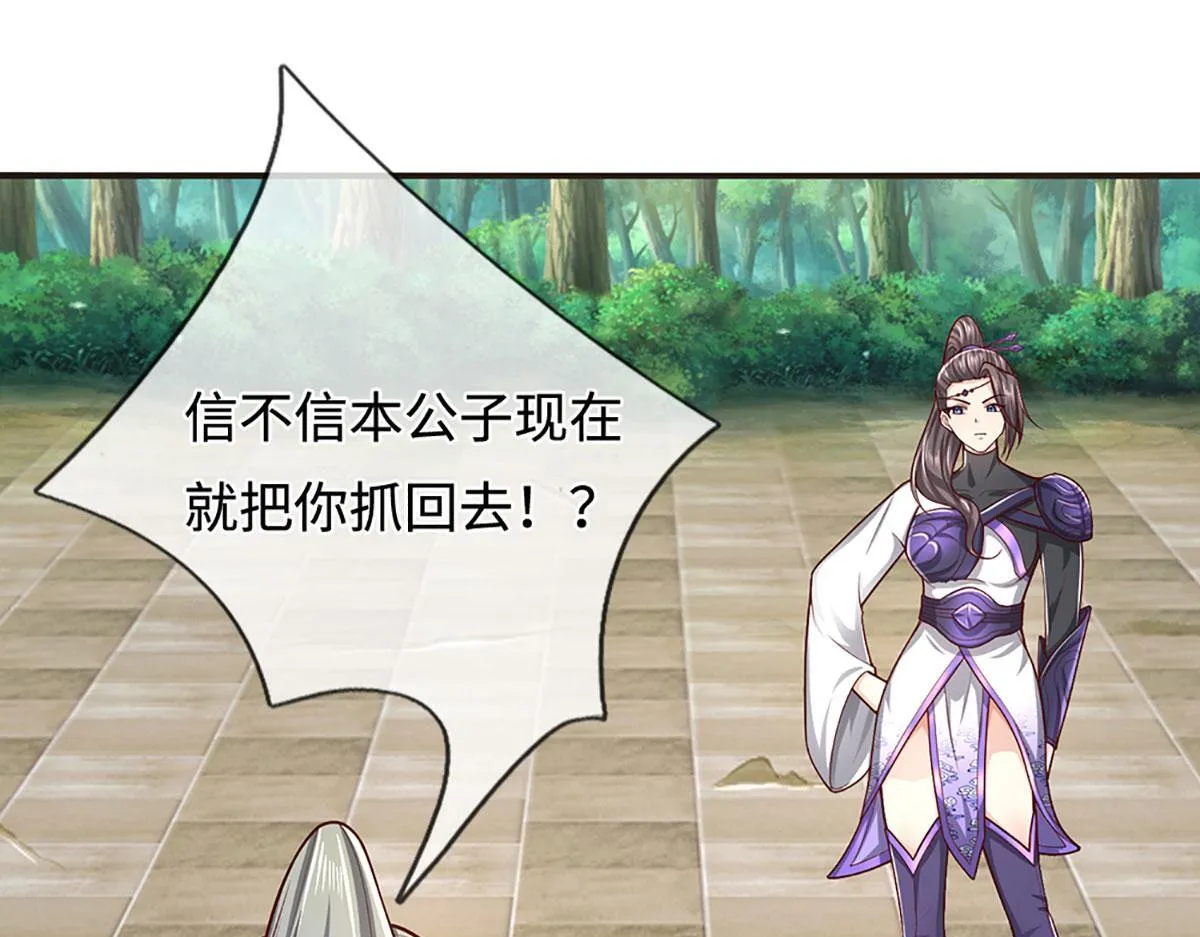 第346话 扔入深渊，还敢嘴硬36