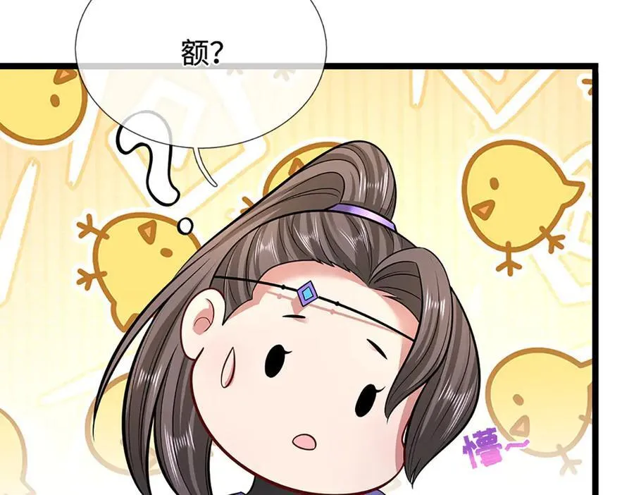 第345话 天下归一，一招制敌91