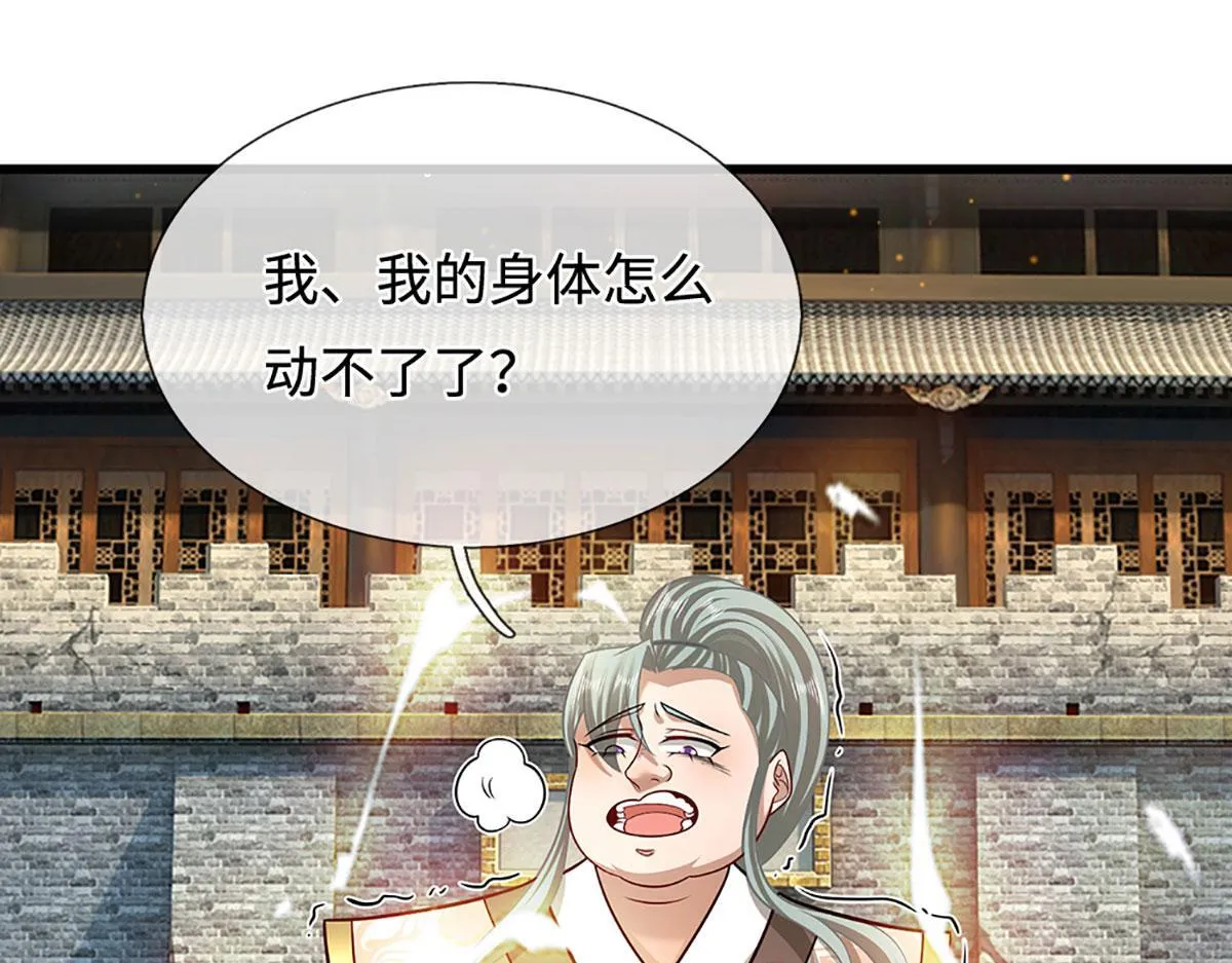 第346话 扔入深渊，还敢嘴硬52