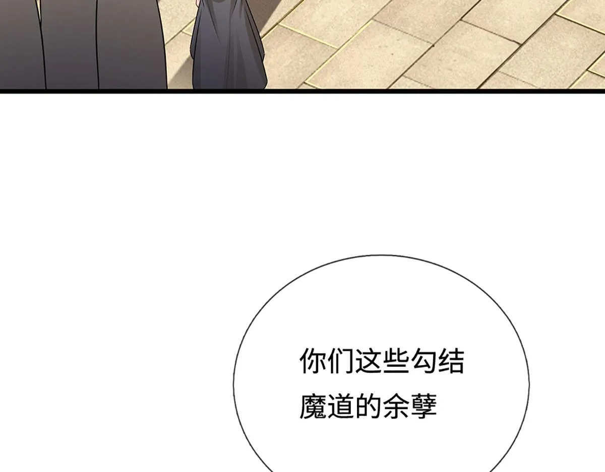 第346话 扔入深渊，还敢嘴硬78