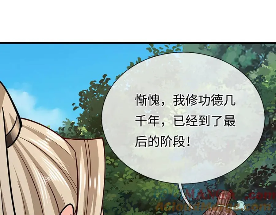 第343话 散尽家财，需要再来64