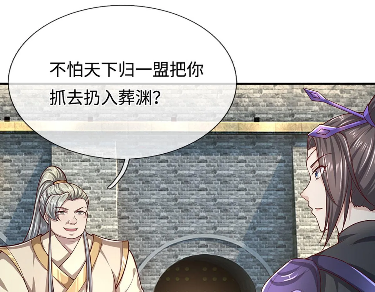 第346话 扔入深渊，还敢嘴硬24