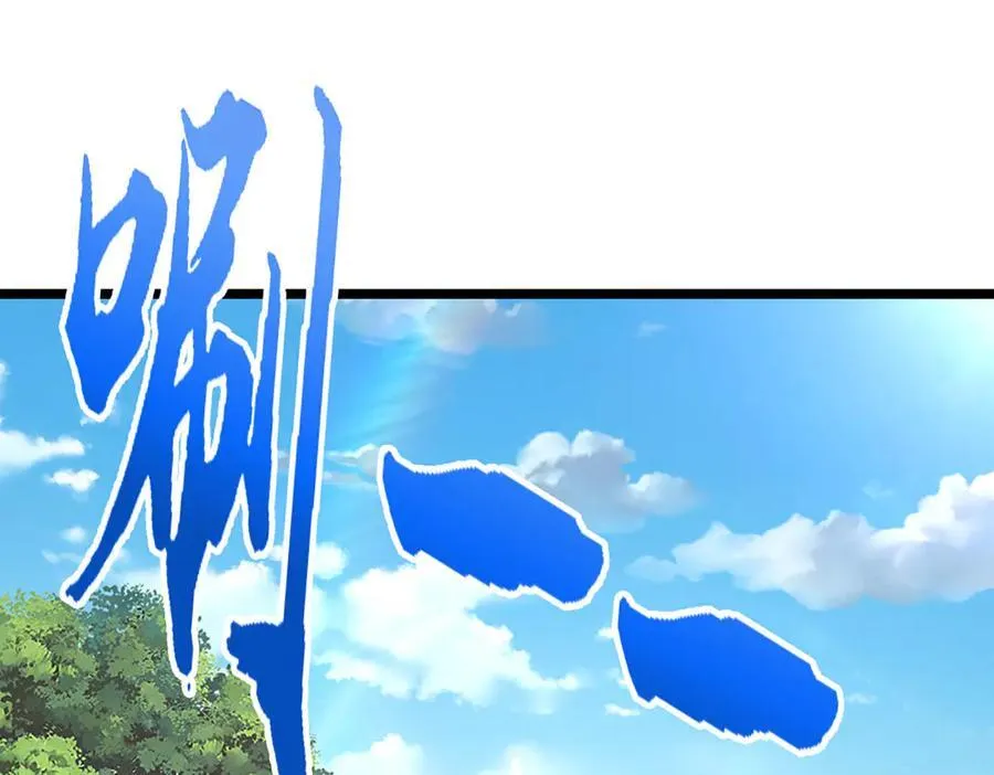 第344话 肉身硬抗巨龙7