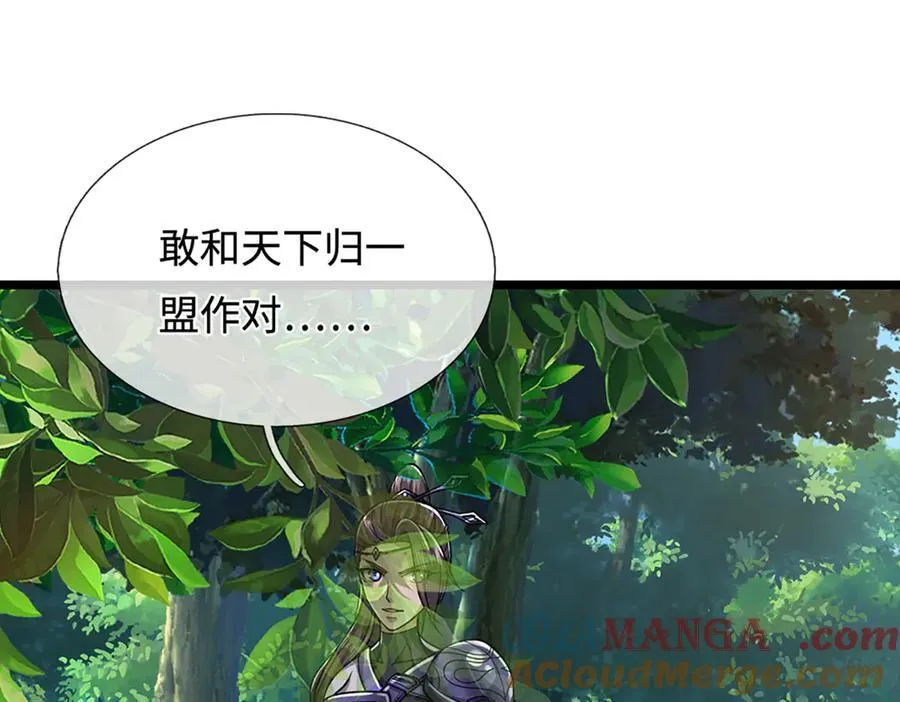 第345话 天下归一，一招制敌4