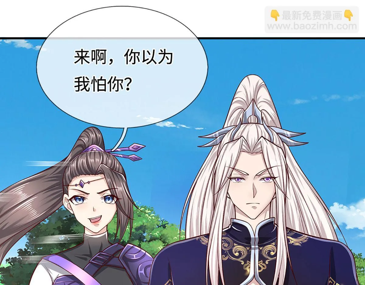 第346话 扔入深渊，还敢嘴硬39