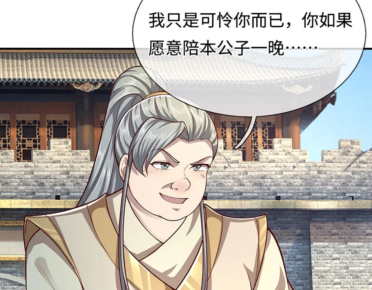 第346话 扔入深渊，还敢嘴硬30