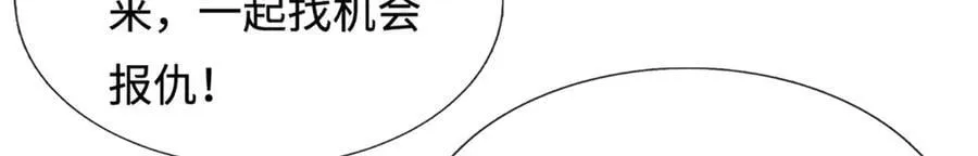 第345话 天下归一，一招制敌27