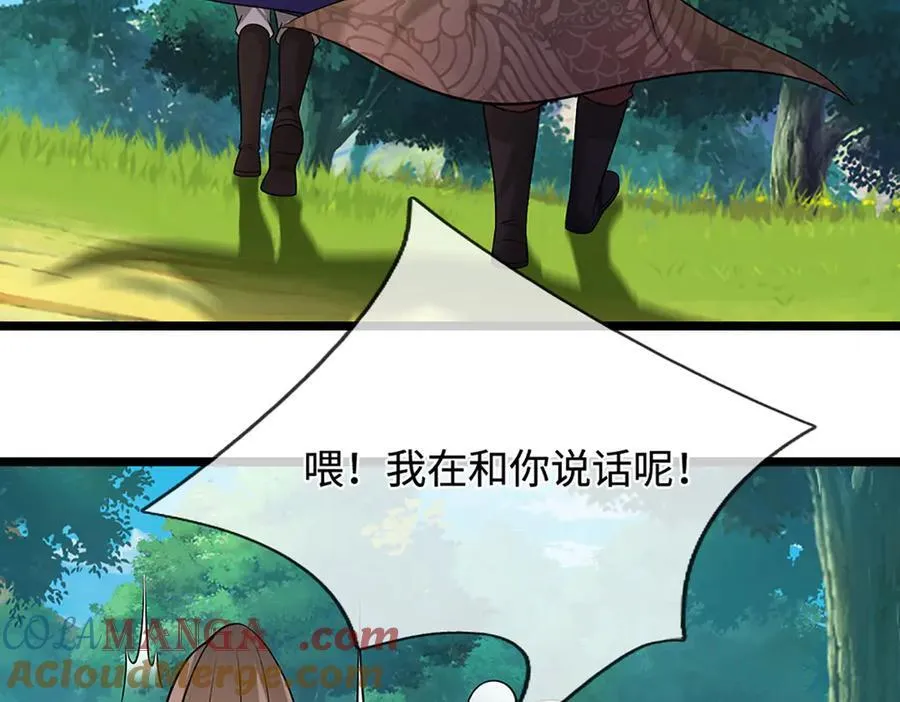 第345话 天下归一，一招制敌68