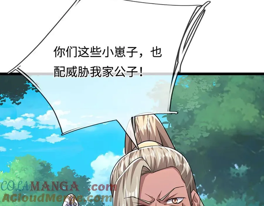 第344话 肉身硬抗巨龙104