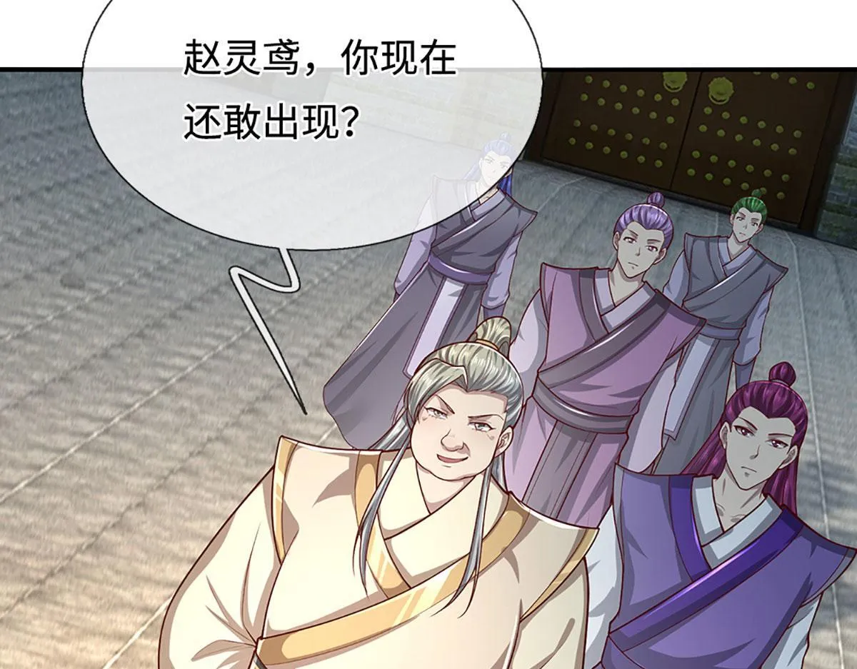 第346话 扔入深渊，还敢嘴硬21