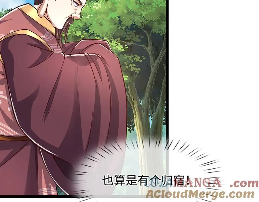 第344话 肉身硬抗巨龙64