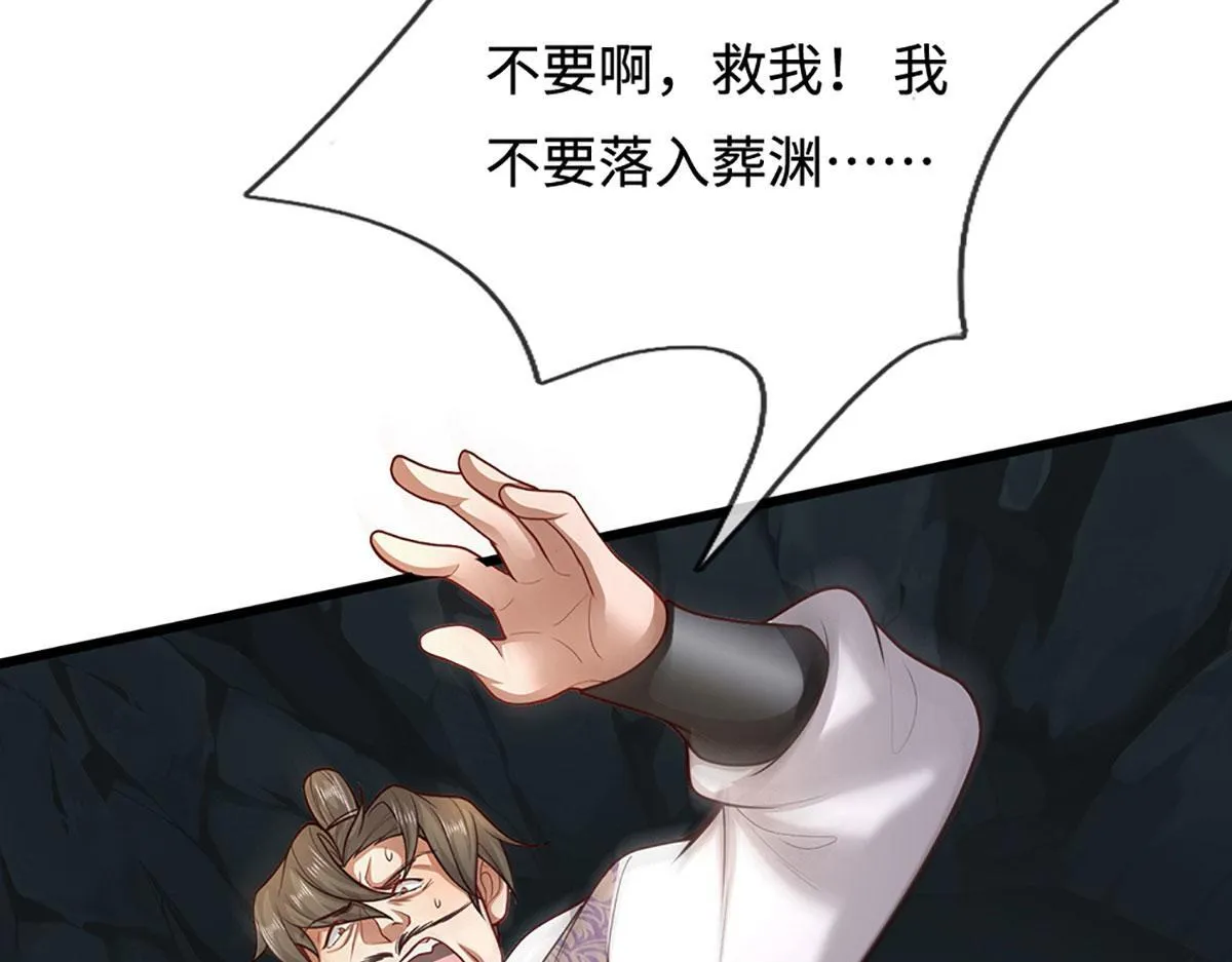 第347话 束手就擒，不然灭绝108