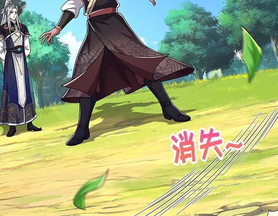 第345话 天下归一，一招制敌33