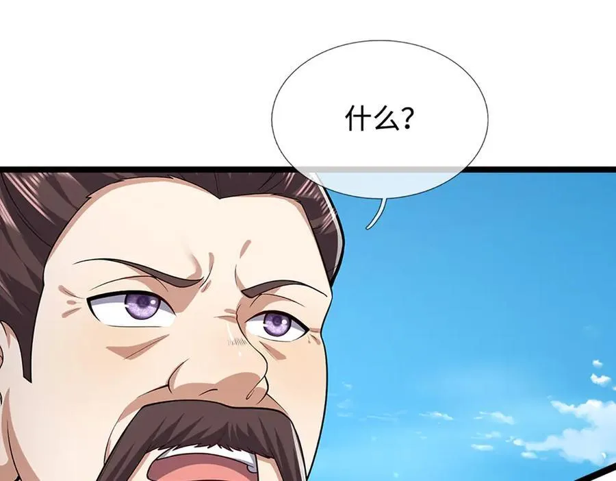 第344话 肉身硬抗巨龙39