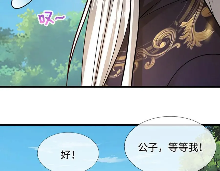 第343话 散尽家财，需要再来89