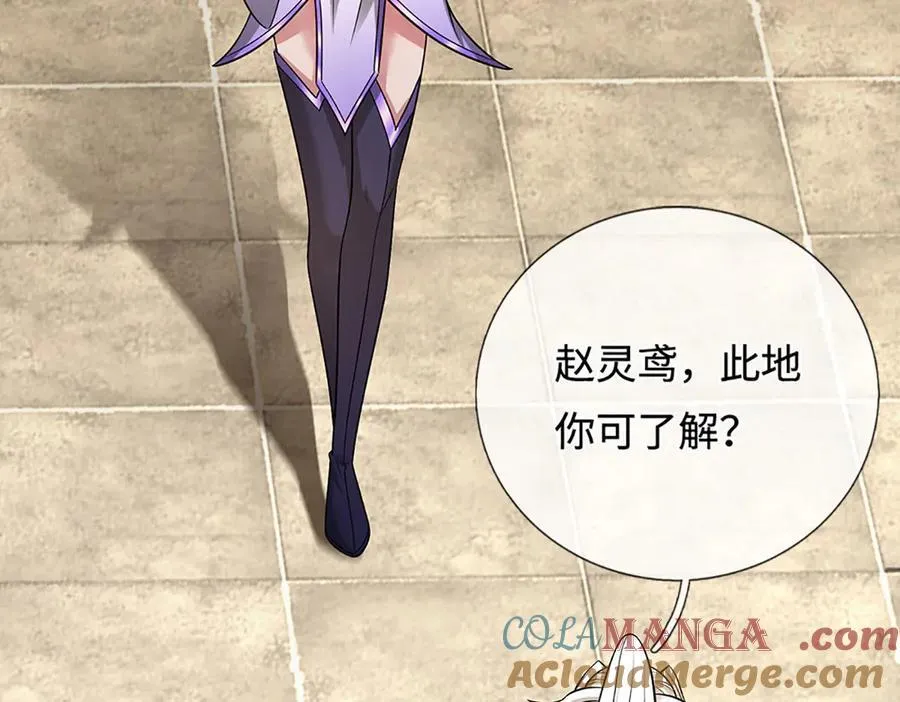 第345话 天下归一，一招制敌84