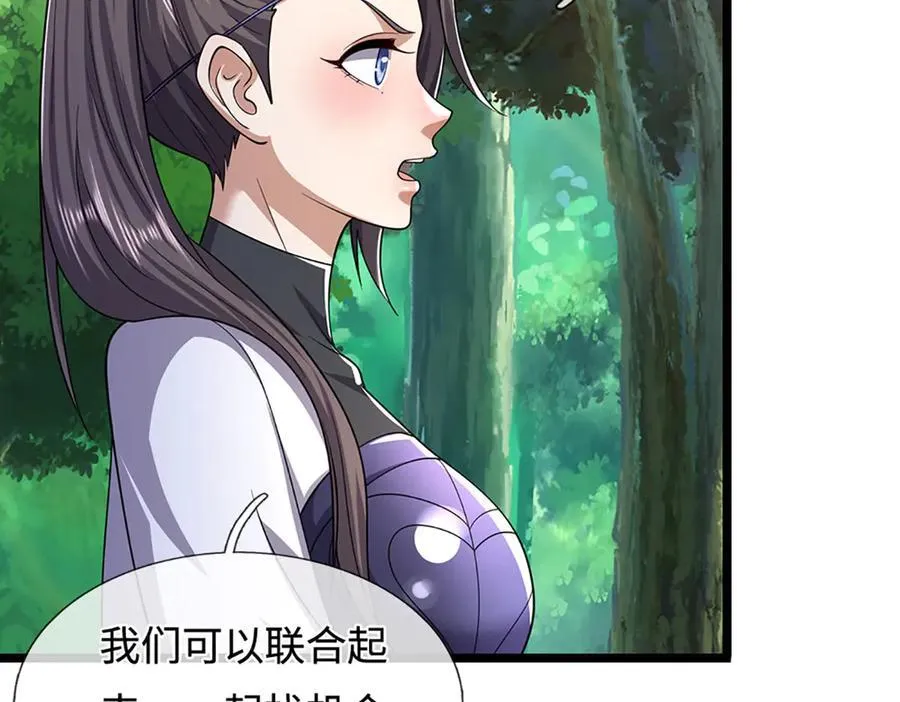 第345话 天下归一，一招制敌26