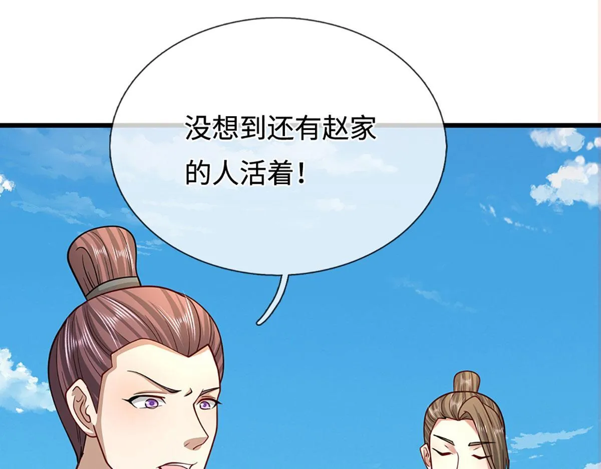 第347话 束手就擒，不然灭绝21