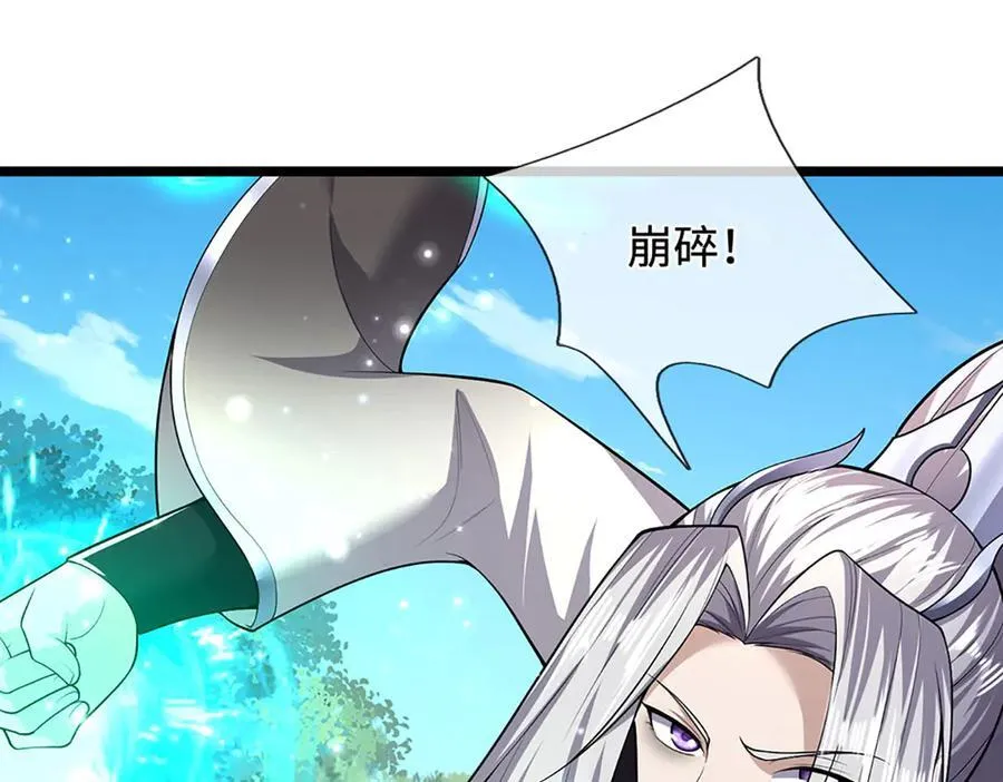 第344话 肉身硬抗巨龙42