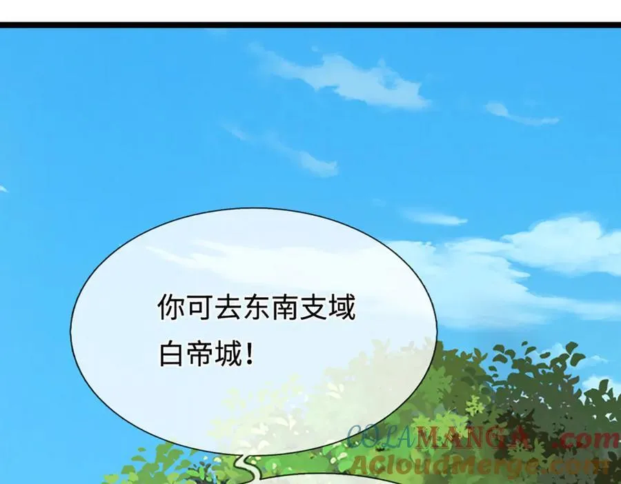 第344话 肉身硬抗巨龙56