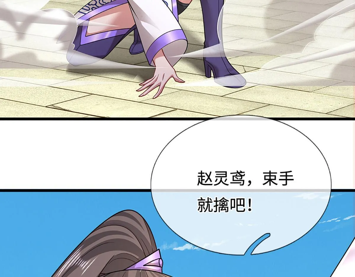 第347话 束手就擒，不然灭绝31