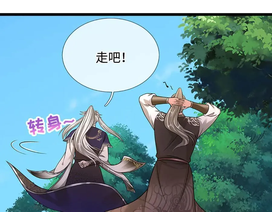 第345话 天下归一，一招制敌67