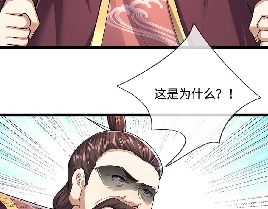 第344话 肉身硬抗巨龙34