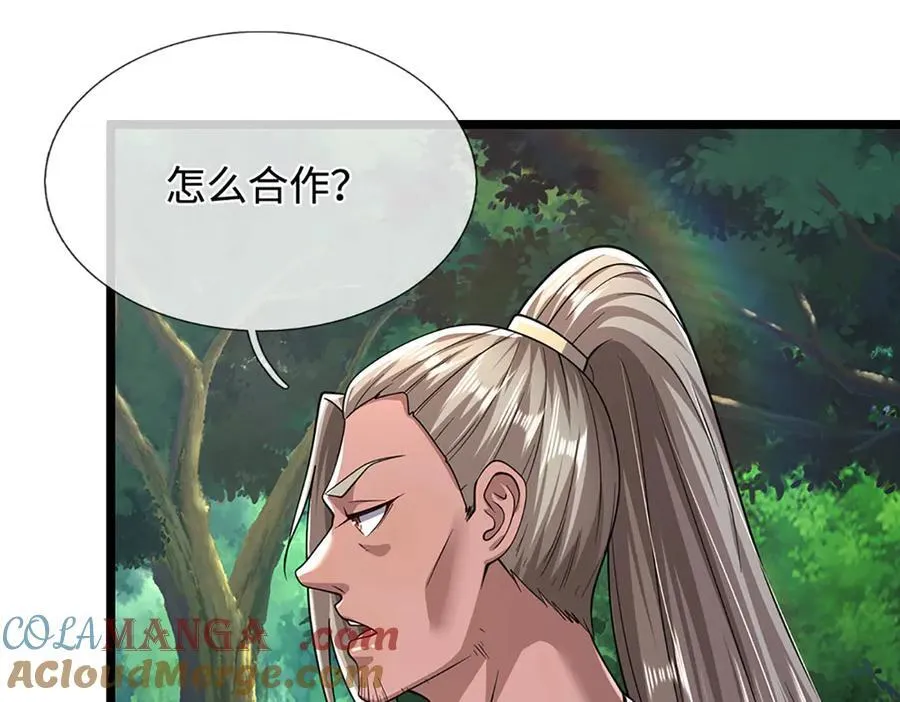 第345话 天下归一，一招制敌24