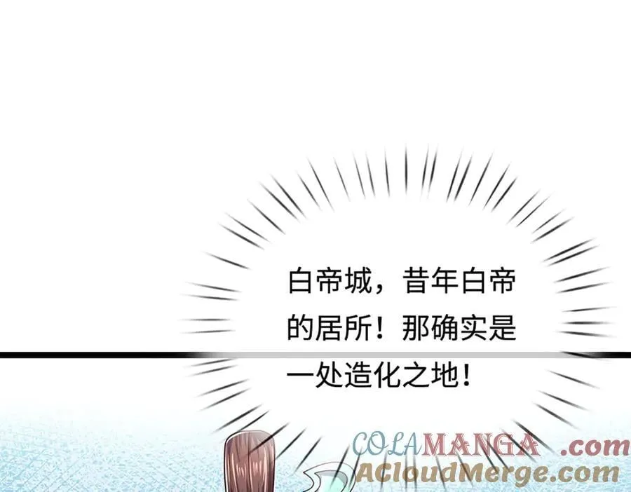 第344话 肉身硬抗巨龙60