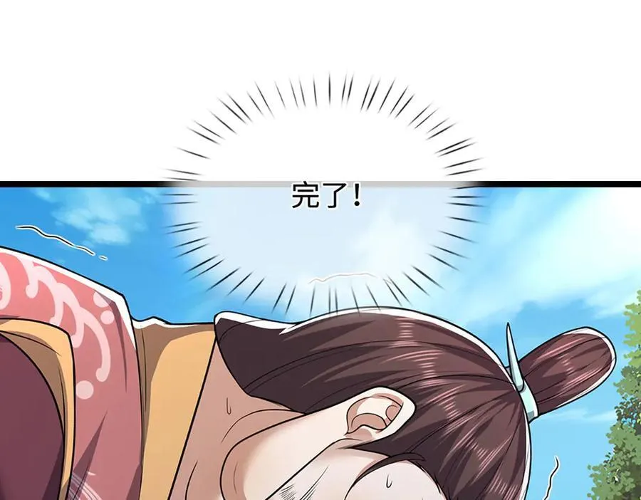第343话 散尽家财，需要再来23