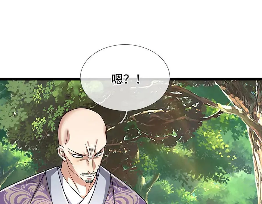 第343话 散尽家财，需要再来26