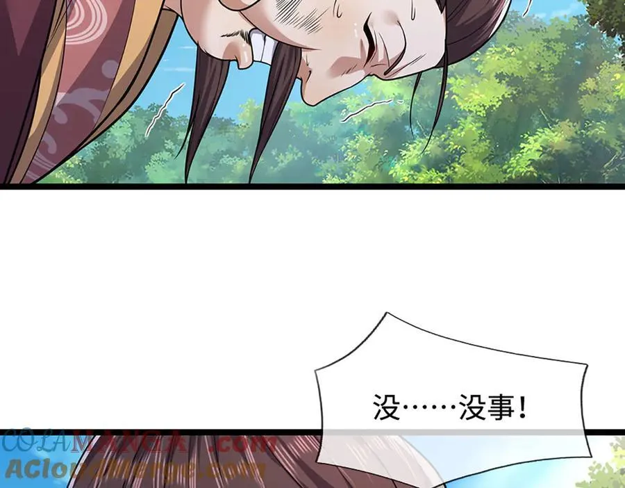 第343话 散尽家财，需要再来24