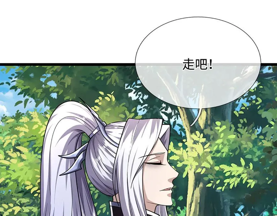 第344话 肉身硬抗巨龙117