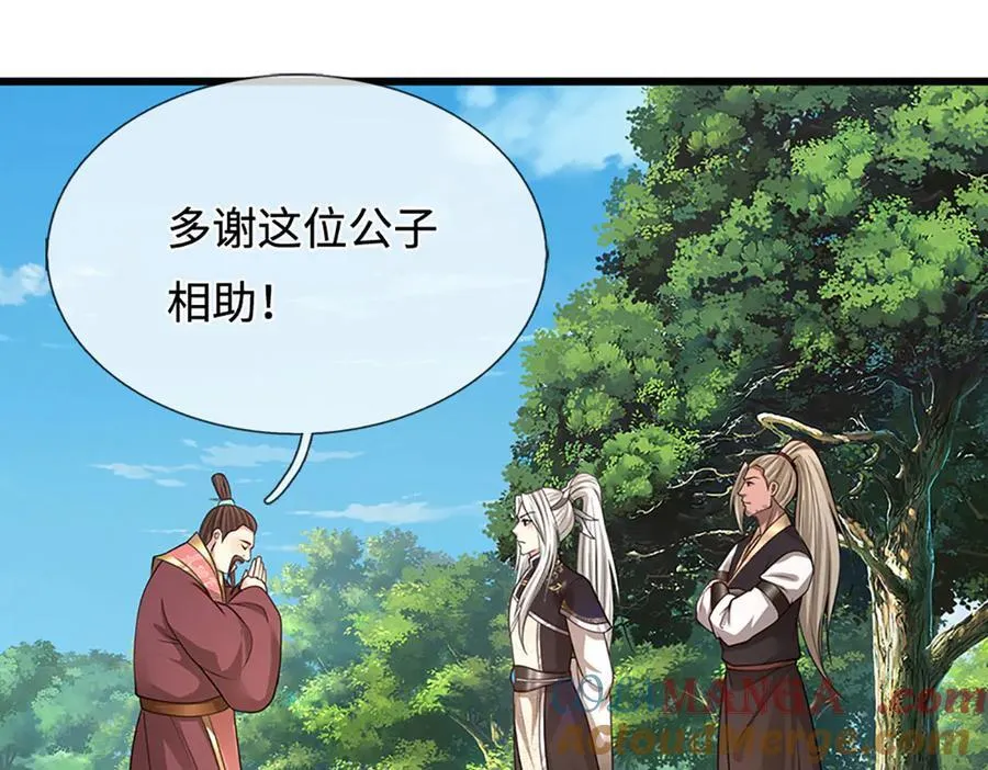 第343话 散尽家财，需要再来60