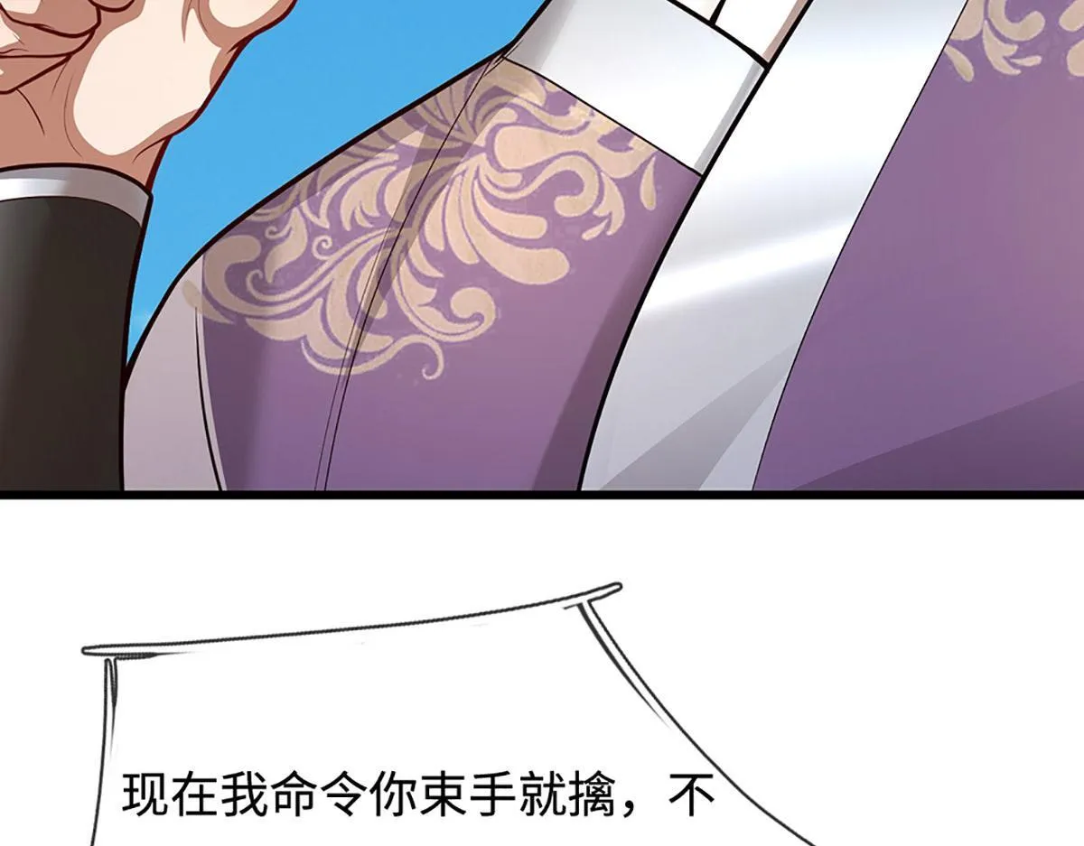 第347话 束手就擒，不然灭绝91