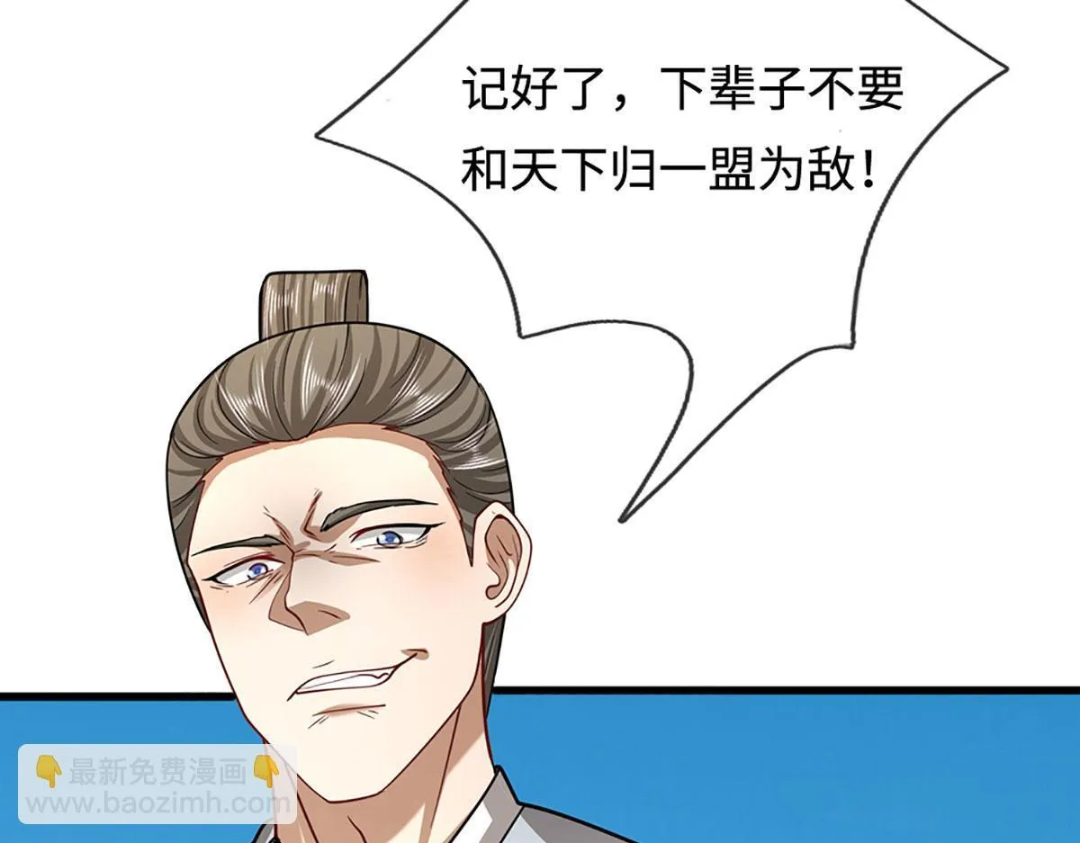 第346话 扔入深渊，还敢嘴硬89