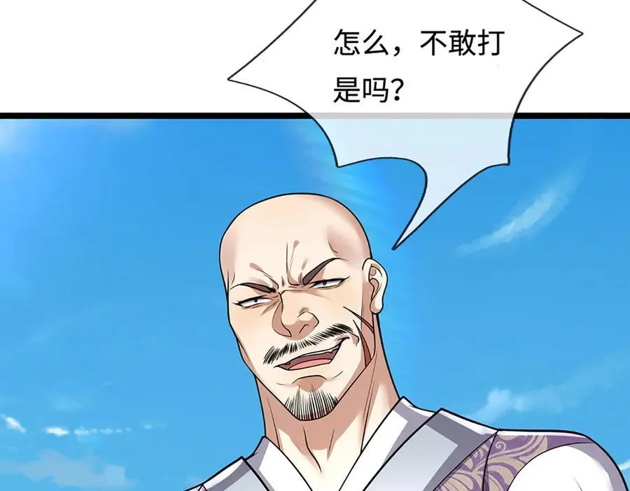 第343话 散尽家财，需要再来6
