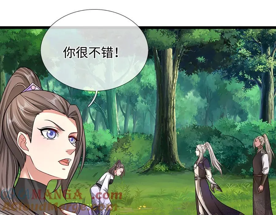 第345话 天下归一，一招制敌64