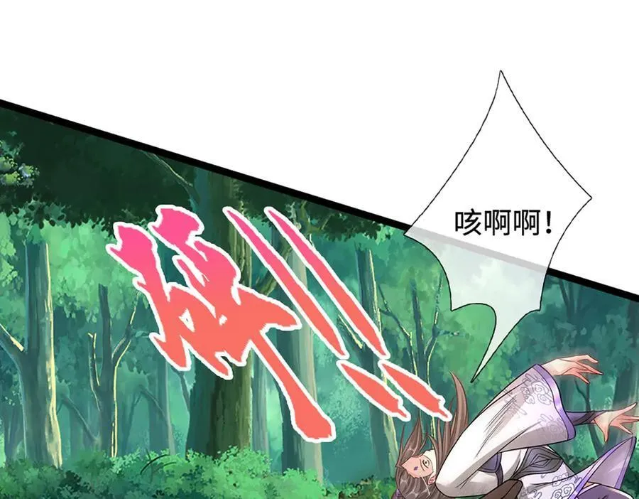 第345话 天下归一，一招制敌55