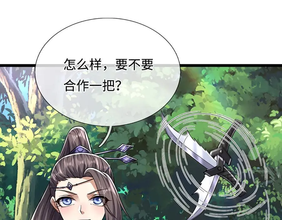 第345话 天下归一，一招制敌22