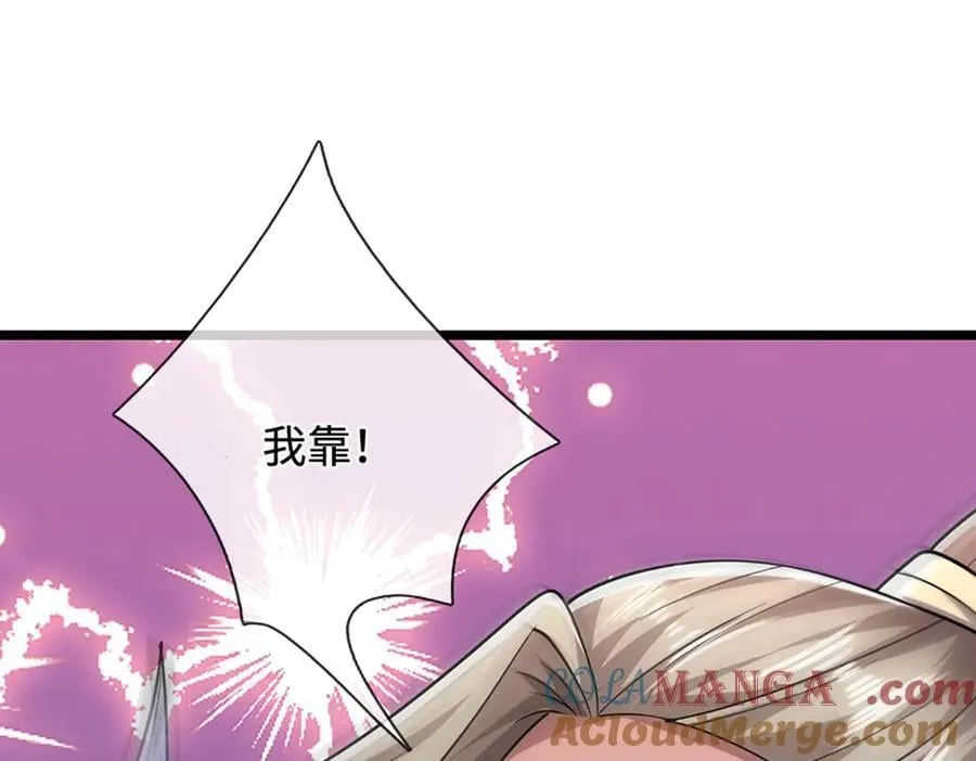第345话 天下归一，一招制敌36